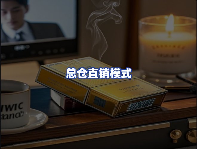 服务优势
